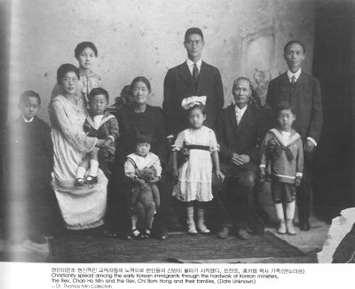 한인이민초 헌신적인 교역자들의 노력으로 한인들의 신앙이 불타기 시작했다. 민찬호, 홍치범 목사 가족(연도미상)
Christianity spread among the early Korean immigrants through the hard work of Korean ministers. The Rev. Chan Ho Min and the Rev. Chi Bom Hong and their families. (Date Unknown)