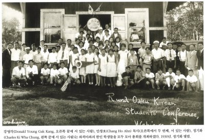 강영각(Donald Young Gak Kang, 오른쪽 끝에 서 있는 사람), 안창호(Chang Ho Ahn) 목사(오른쪽에서 두번째, 서 있는 사람), 정기화(Charles Ki Wha Chung, 왼쪽 끝에 서 있는 사람)는 와히아와의 한인 학생들을 모두 모아 총회를 개최하였다. 1930년. 정기화 앨범.