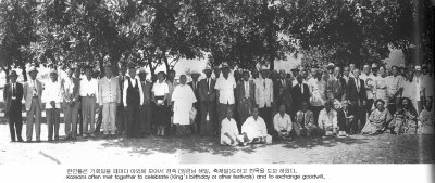 한인들은 기회있을 때마다 야외에 모여서 경축 (임금님 생일, 축제일)도하고 친목을 도모 하였다. Koreans often met together to celebrate (King’s birthday or other festivals) and to exchange goodwill.
