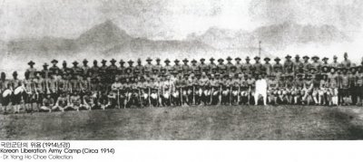 국민군단의 위용 (1914년경) Korean Liberation Army Camp (Circa 1914)