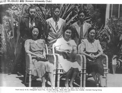 코리언 유니버시티 클럽 (Korean University Club)
앞줄 왼쪽부터 마가렛 권 배，황혜수，매리 신 리, 뒷줄 가운데 강영각
Front row(L to R): Margaret Kwon Pai, Ha Soo Whang, Mary Shin Lee Back row middle : Donald Young Kang