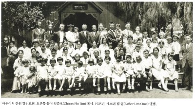 마우이의 한인 감리교회. 오른쪽 끝이 임준호(Choon Ho Lim) 목사. 에스더 림 엄(Esther Lim Ome) 앨범.
