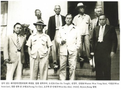 남아 있는 재미한족연합위원회 회원들. 앞줄 왼쪽부터, 도진호(Chin Ho Tough), 전경무, 김원용(Warren Won Yong Kim), 이원순(Won Son Lee), 뒷줄 왼쪽 끝 조병요(Pyong Yo Cho), 오른쪽 끝 안원규(Won Kiu Ahn). 1944년. Bryson Jhung 앨범.
