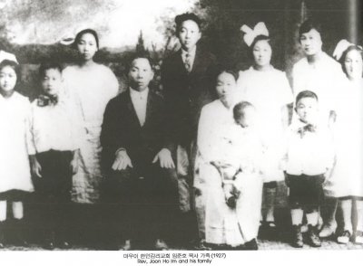 마우이 한인감리교회 임준호 목사 가족(1927) Rev. Joon Ho Im and his family