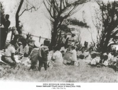 마우이 한인감리교회 야유회(1928년경) Korean Methodist Church picnic In Maui (Circa 1928) -Mrs Pun Cho Yu