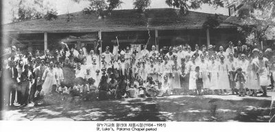 성누가교회 팔라마 채플시절 （1924-1951） St. Luke’s，Palama Chapel period