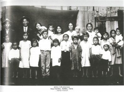마우이 가족(연도미상) Maui Families, Kaeleku, Hana