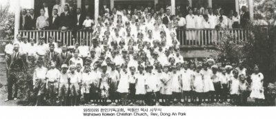 와히아와 한인기독교회, 박동안 목사 시무식
Wahiawa Korean Christian Church, Rev. Dong An Park