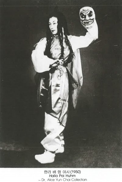 한라 배 함 여사 (1950) Halla Pai Huhm