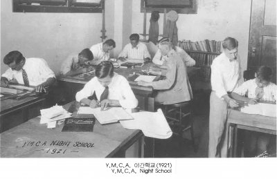Y.M.C.A. 야간학교(1921) Y.M.C.A. Night School