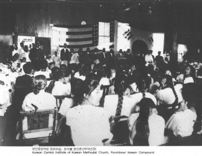한인중앙학원 집회모습, 펀치볼 한인촌(1913년경)
Korean Central Institute of Korean Methodist Church, Punchbowl Korean Compound