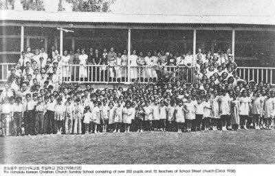 호놀룰루 한인기독교회 주일학교 전경(1938년)
The Honolulu
Korean Christian Sunday school consisting of over 200 pupils and 15 teachers at School Street church(Circa 1938)