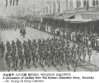 호놀룰루 시가지를 행진하는 국민군단의 모습 (1917) A procession of soldiers from the Korean Liberation Army, Honolulu