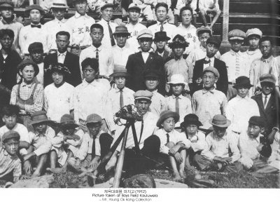 체육대회를 마치고(1912) Picture taken at Boys Field Kauluwela