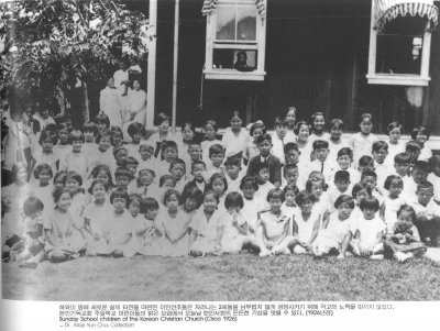 하와이 땅에 새로운 삶의 터전을 마련한 이민선조들은 자라나는 2세들을 남부럽지 않게 성장시키기 위해 각고의 노력을 아끼지 않았다. 한인기독교회 주일학교 어린이들의 밝은 모습에서 오늘날 한인사회의 든든한 기상을 엿볼 수 있다. (1926년경)
Sunday School children of the Korean Christian Church (Circa 1926)
