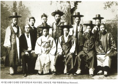 퍼시벌 로웰이 안내한 민영익(중앙)과 외교사절단. 1883년경. 비숍 박물관(Bishop Museum).