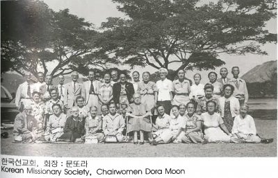 한국선교회, 회장 : 문또라 Korean Missionary Society, Chairwomen Dora Moon