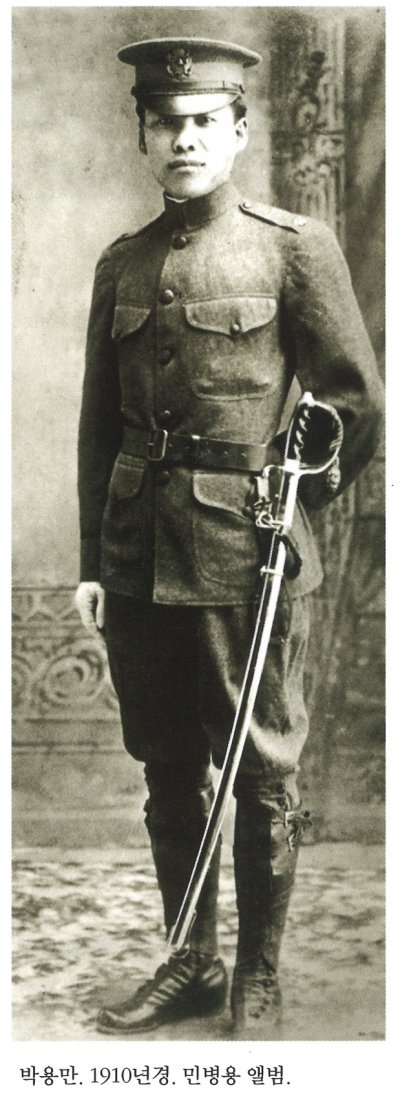 박용만. 1910년경. 민병용 앨범.