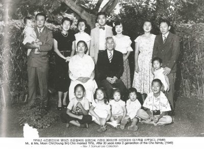 1916년 사진훈인으로 맺어진 조문칠과 심영신씨 가정이 30여년 후 이민3대의 대가족을 이루었다. (1949) Mr. & Mrs. Moon Chil (Young Sin) Cho married 1916. After 30 years later 3 generation of the Cho family. (1949)