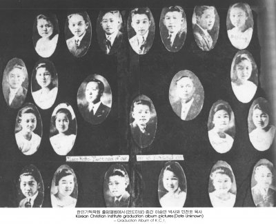 한인기독학원 졸업앨범에서(연도미상) 중간 이승만 박사와 민찬호 목사 Korean Christian Institute graduation album pictures (Date Unknown)