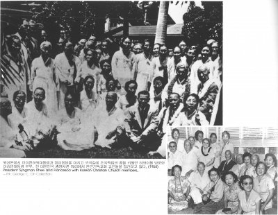 워싱톤에서 아이젠하워대통령과 정상회담을 마치고 귀국길에 조국독립의 끔을 키웠던 하와이를 방문한 이승만대통령 부부. 전 대한민국 총영사관 자리에서 한인기독교회 교인들을 접견하고 있다. (1954) President Syngman Rhee and Francesca with Korean Christian Church members.