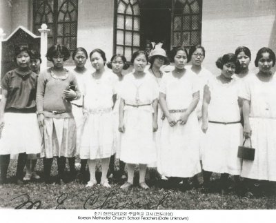 초기 한인감리교회 주일학교 교사(연도미상)
Korean Methodist Church School Teachers (Date Unknown)