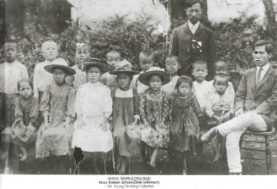 마우이 국어학교(연도미상) Maui Korean School (Date Unknown)