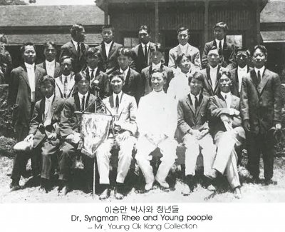 이승만 박사와 청년들 Dr. Syngman Rhee and Young people