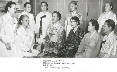 대한부인구제회 임원진 Officers of Korean Women' s lief Society