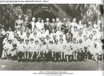 마우이 스프롁클스빌 한인감리교회(연도미상) Korean Methodist Church Spreckelsville, Maui (Date unknown)