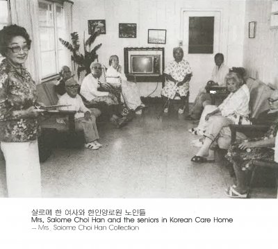 살로메 한 여사와 한인양로원 노인들 Mrs. Salome Choi Han and the seniors in Korean Care Home 一 Mrs Salome Choi Han Collection