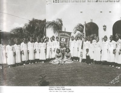 대한부인구제회(1939)
Korean Women’s Relief Society