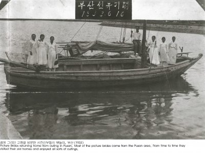 꿈에 그리던 고향을 방문한 사진신부들의 뱃놀이, 부산(1993)
Picture Brides returning home from outing in Pusan. Most of the picture brides come from the Pusan area, From time to time they visited their old homes and enjoyed all sorts of outings.