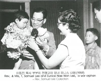 이동진 목사 부부와 전쟁고아 양녀 유니스 내원 (1959) Rev. & Mrs. T. Samuel Lee and Eunice Nae Won Lee, a war orphan