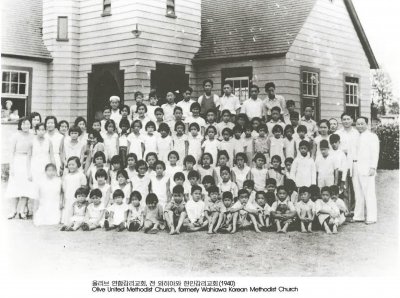 올리브 연합감리교회 전 와히아와 한인감리교회(1940) Olive United Methodist Church, formerly Wahiawa Korean Methodist Church