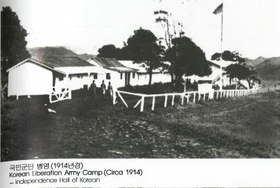 국민군단 병영 (1914년경) Korean Liberation Army Camp (Circa 1914) Independence Hall of Korean