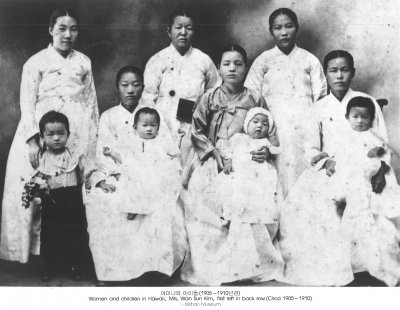 어머니와 아이들(1905 —1910년경) Women and children in Hawaii. Mrs. Wan Sun Kim, first left in back row (Circa 1905-1910) — Bishop Museum