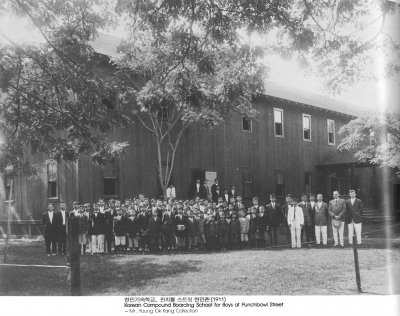 한인기숙학교，편치볼 스트릿 한인촌 (1911) Korean Compound Boarding School for Boys at Punchbowl Street - Mr. Young Ok Kang Collection