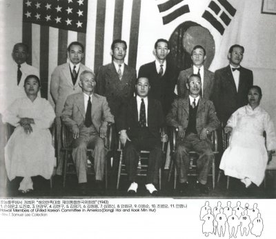 호놀룰루에서 개최된 "해외한족대회 재미통합한국위원회”(1943)
1. 손성운，2. 도진호, 3. 던경무, 4. 김현구, 5. 김영기，6. 김원용, 7.심영신，8. 안원규，9. 이원순，10. 조병요, 사, 민함나
Hawaii Members of United Korean Committee in America (Dongji Hoi and Kook Min Hur)