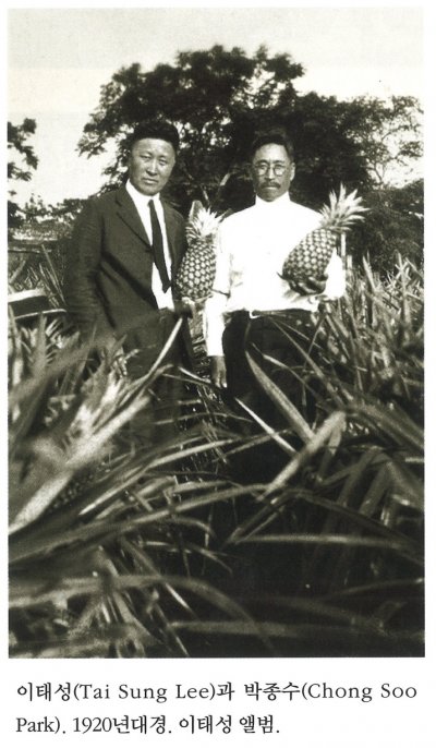 이태성(Tai Sung Lee)과 박종수(Chong Soo Park). 1920년대경. 이태성 앨범.