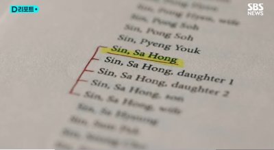 애국지사 신을노