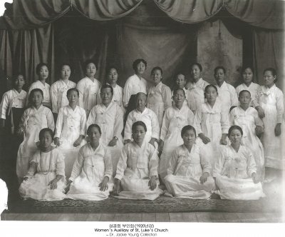 성공회 부인회（1920년경） Women's Auxiliary of St. Luke’s Church