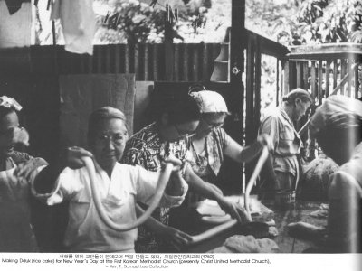 새해를 맞아 교인들이 한데모여 떡을 만들고 있다. 제일한인감리교회 (1952)
Making Dduk (rice cake) for New Year’s Day at the First Korean Methodist Church (presently Christ United Me什x)dist Church).