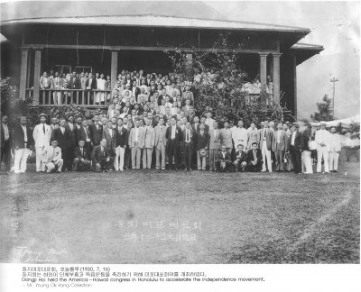 동지미포대표회，호놀를루(1930. 7. 16)
동지회는 하와이 단체부흥과 독립운동을 촉진하기 위해 미포대표회의를 개최하였다.
Dongji Hoi held the America-Hawaii congress in Honolulu to accelerate the independence movement.