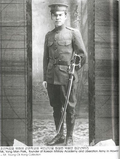 조선독립을 위하여 군관학교와 국민군단을 창설한 박용만 장군(1917) Mr. Yong Man Park, founder of Korean Military Academy and Liberation Army in Hawaii