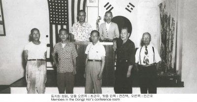 동지회 회원，앞줄 오른쪽 : 최관우. 뒷줄 왼쪽 : 전진택. 오른쪽 : 민근호 Members in the Dongji Hoi’s conference room
