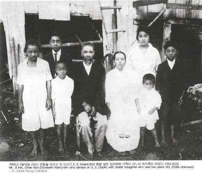 1903년 1월 13일 2살난 큰딸을 데리고 첫 이민선 S. S. Gaelic호에 몸을 실은 김치원씨 가족이 어느덧 대가족이 되었다. (연도미상) & Mrs. Chee Won (Elizabeth Hahn) Kim who arrived on S. S. Gaelic with oldest daughter who was two years old. (Date Unknown)